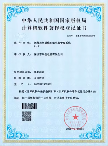 Cert 03